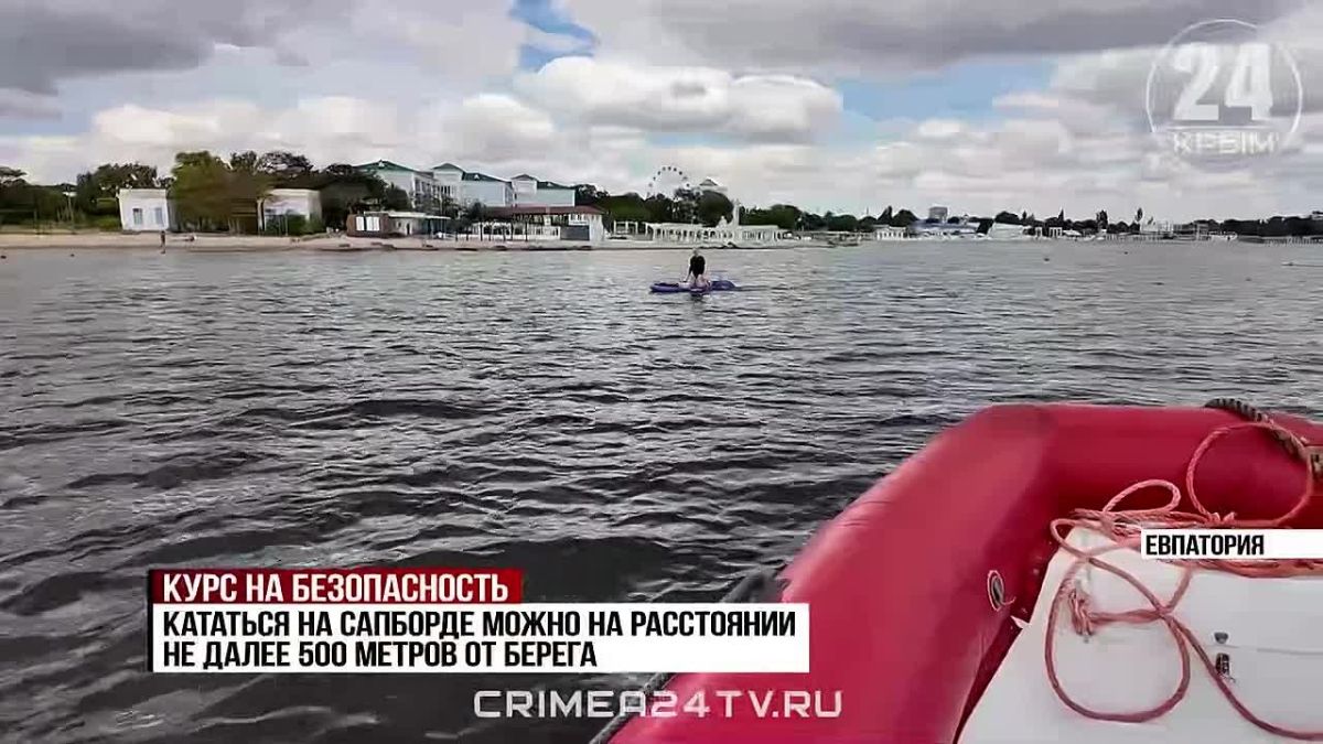 За лето у берегов Евпатории 35 владельцев лодок и сапбордов привлекли к ответственности