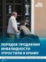 � ����� ��������� ������� ��������� ������������