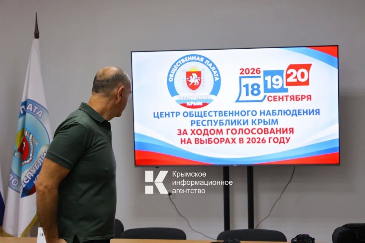 Наш фотокорреспондент посетил Центр общественного наблюдения РК за ходом голосования Наш фотокорреспондент посетил Центр общественного наблюдения РК за ходом голосования