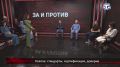 В Крыму видят перспективы для развития халяльного туризма
