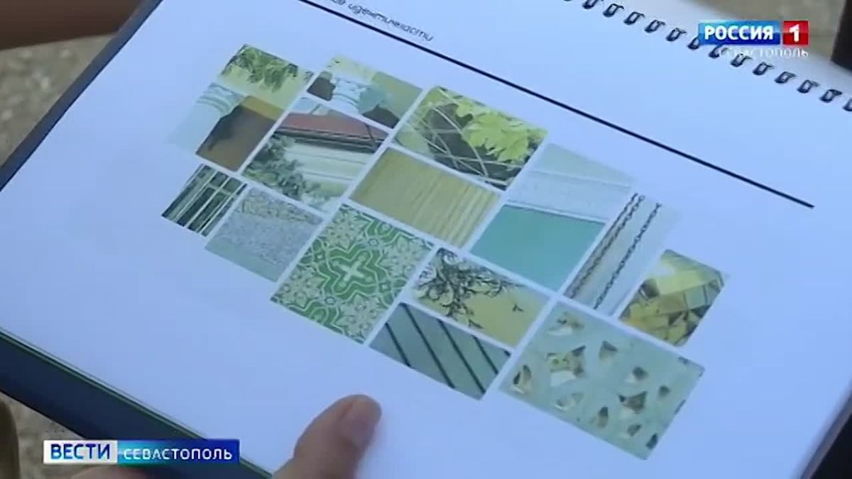 В Балаклаве может появиться новое общественное пространство