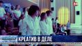 Школа креативных индустрий открылась в Севастополе
