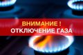 �� ���������� ������������ ������� ���������� ���� ��� �� ������������, � ����� � ����������� ����� �� �������������� ����������� � 08:00 23.09.2026 �� 19:00 24.09.2026 ����� �������������� ������ ���� � �. ������� ���������