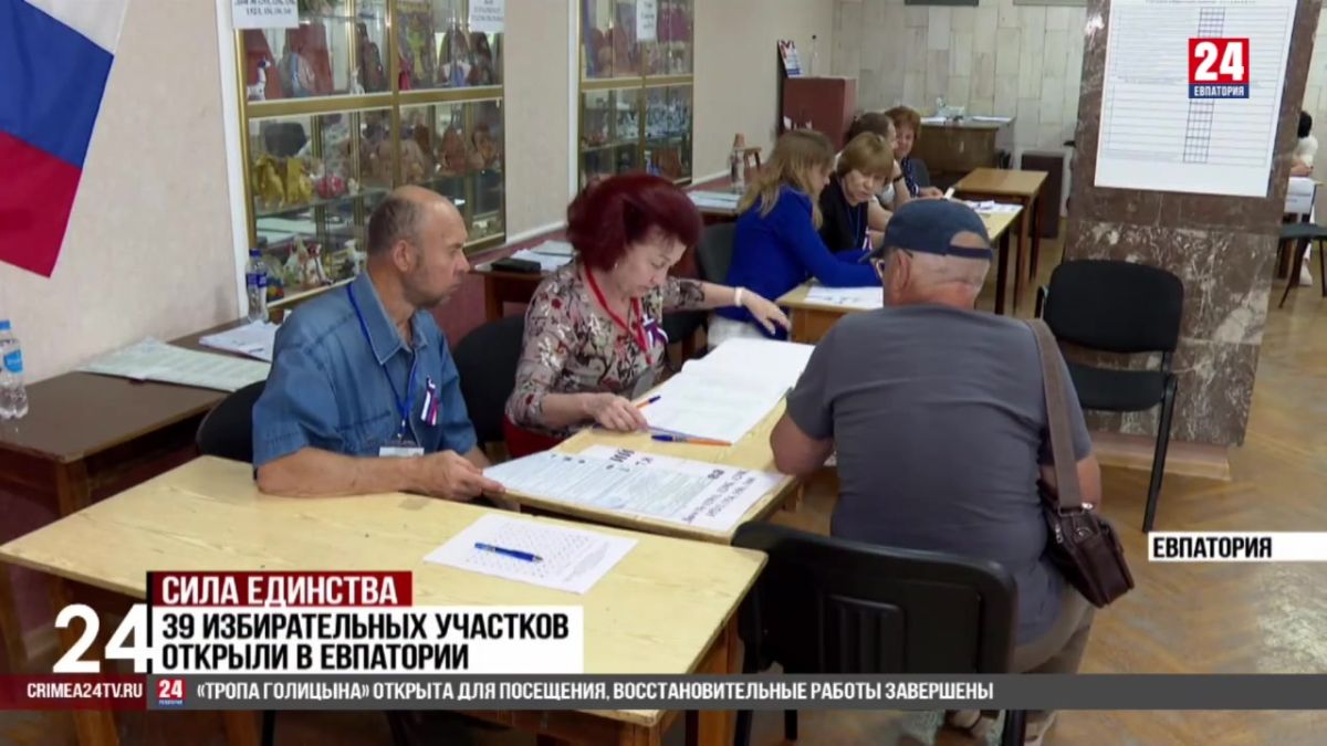 39 избирательных участков открыли в Евпатории