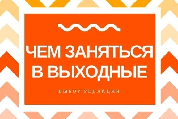 Афиша выходных в Крыму: весёлый сбор винограда, бесплатные экскурсии по обсерватории и много джаза