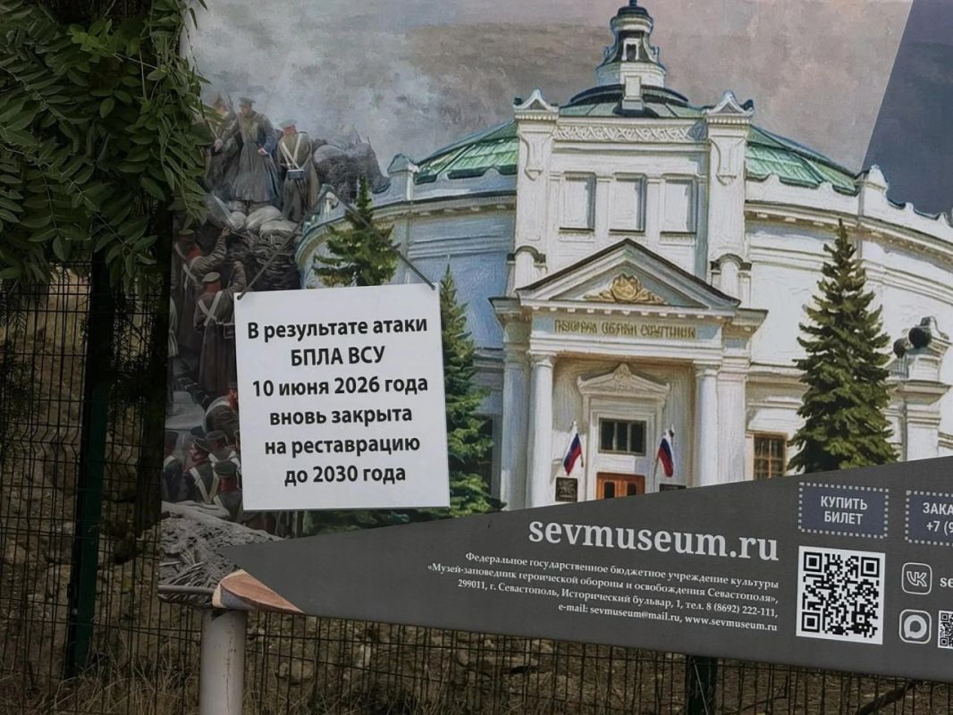 В Севастополе стартовали масштабные работы по восстановлению Панорамы, пострадавшей от удара украинского беспилотника в июне