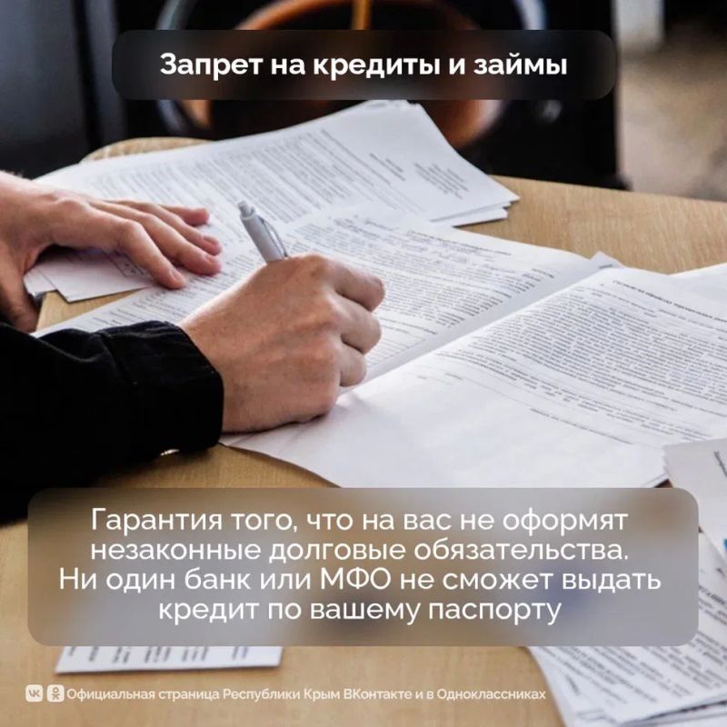 Мошенники постоянно изобретают новые способы обмана Мошенники постоянно изобретают новые способы обмана