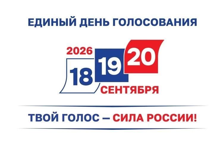 Уважаемые жители Раздольненского района!