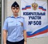 Хороших и безопасных выходных всем жителям и гостям полуострова желает сотрудница УМВД России «Ялтинское»!