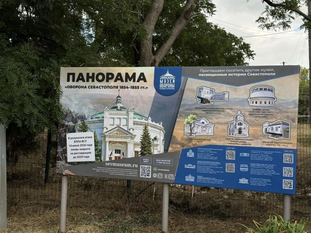 В Севастополе стартовали масштабные работы по восстановлению Панорамы, пострадавшей от удара украинского беспилотника в июне В Севастополе стартовали масштабные работы по восстановлению Панорамы, пострадавшей от удара украинского беспилотника в июне