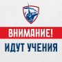 Михаил Развожаев: Ориентировочно до 13:00 в районе Северного и Южного молов флот проводит учения сил и средств с применением различных видов оружия и техники
