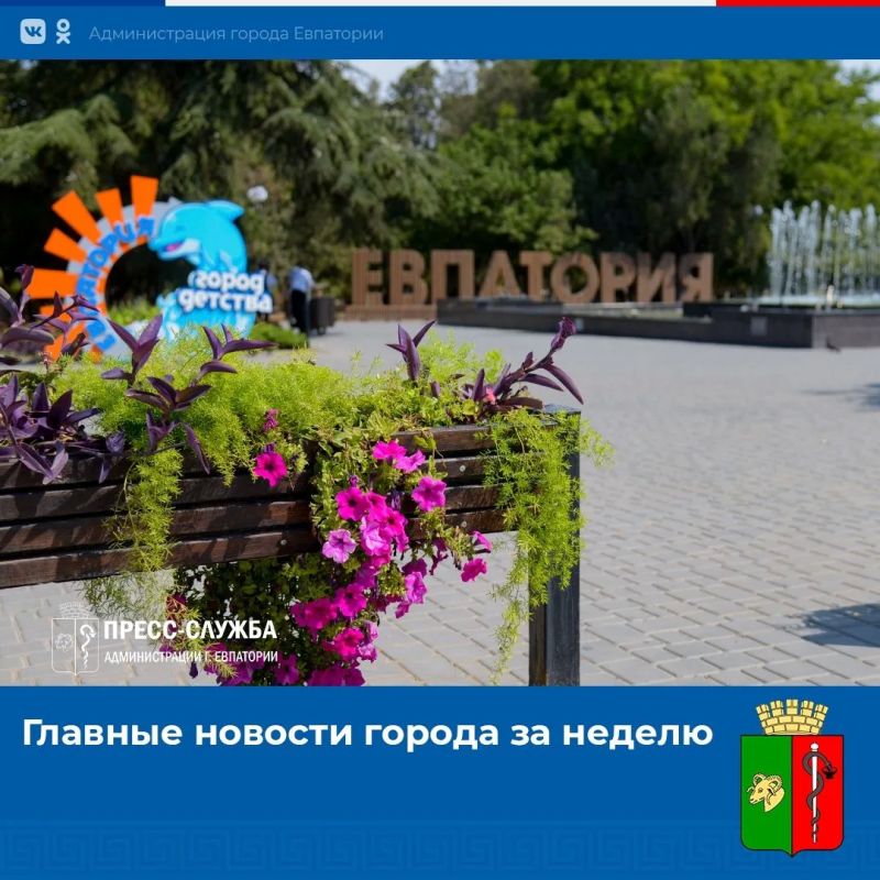 Рассказываем главные новости прошедшей недели