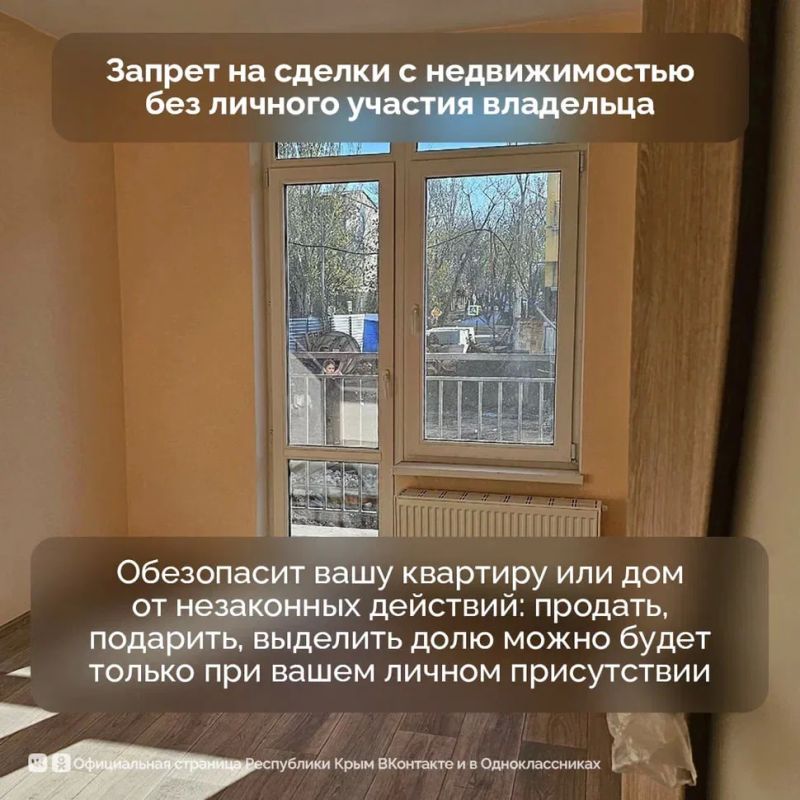 Мошенники постоянно изобретают новые способы обмана Мошенники постоянно изобретают новые способы обмана