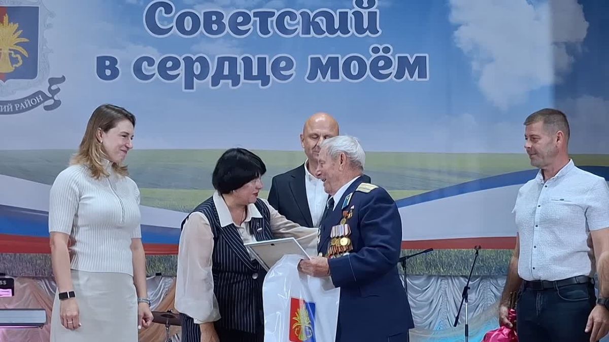В районном Доме культуры прошли праздничные мероприятия, посвященные 105-й годовщине образования Советского района и 228-летию пгт Советского