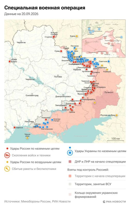 Актуальная обстановка в зоне СВО