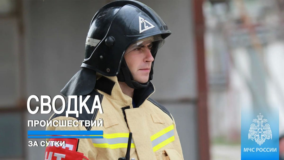 #ЧТОВЧЕРАПРОИЗОШЛО. За минувшие сутки пожарно-спасательные подразделения ГУ МЧС России по Республике Крым реагировали на: 17 пожаров, из них: - 7 техногенных пожара, из них 5 в жилом секторе, 2 не в жилом;