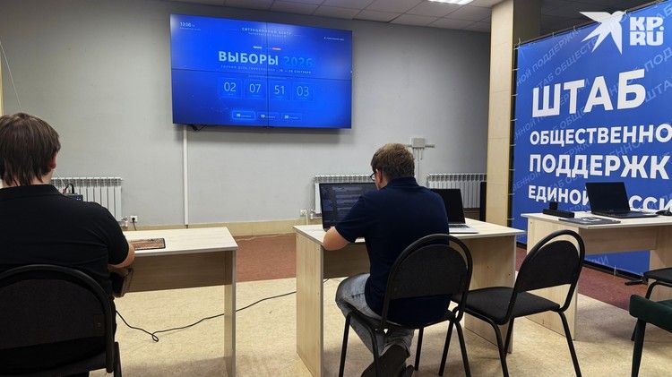 Негромкое мужество на выборах в Запорожье: жители исторических территорий своим голосом ответили на украинский террор Негромкое мужество на выборах в Запорожье: жители исторических территорий своим голосом ответили на украинский террор