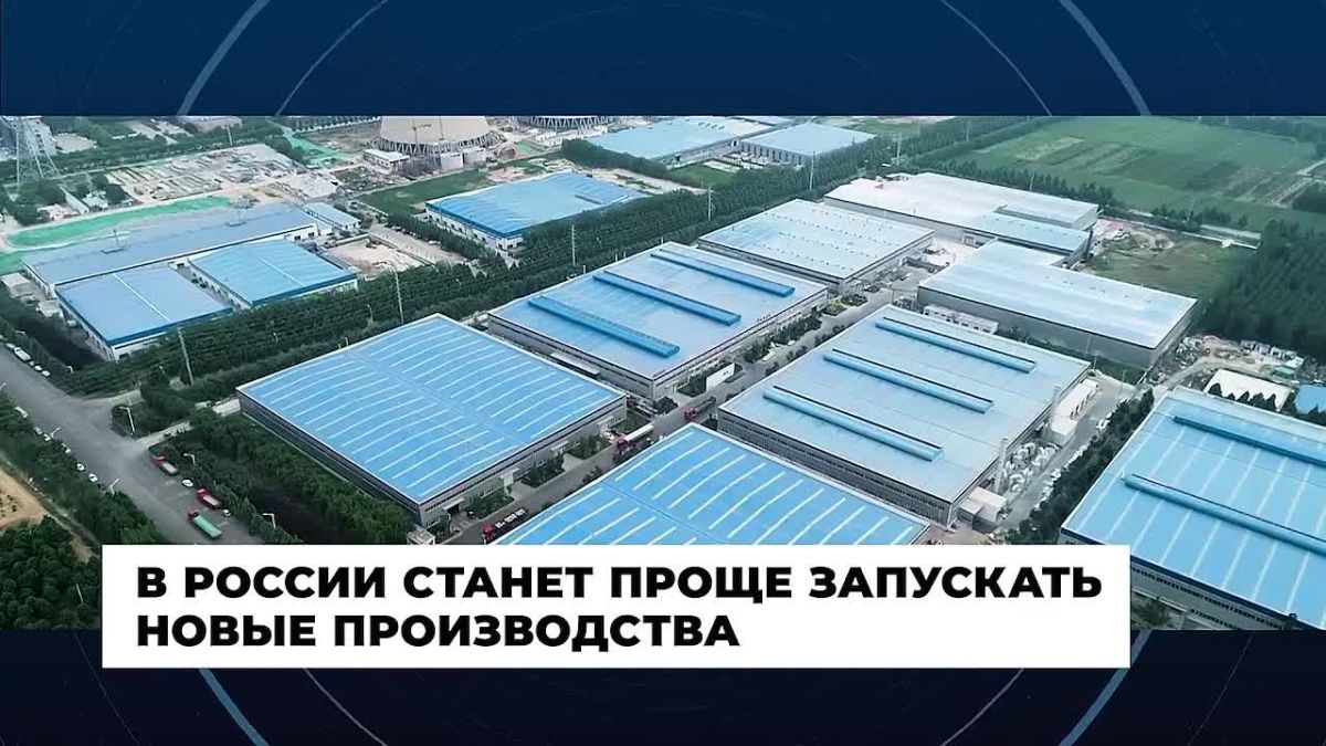 Работа Правительства. Главные события и решения недели – в дайджесте: