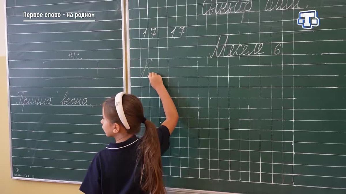 В России впервые отметили День языков народов РФ, учреждённый по инициативе Президента