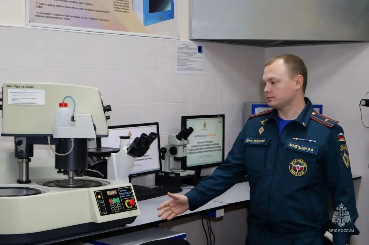 В Крыму прошел первый этап Всероссийского конкурса среди судебных экспертов МЧС России В Крыму прошел первый этап Всероссийского конкурса среди судебных экспертов МЧС России