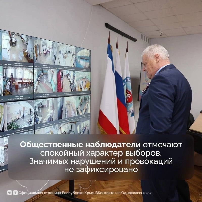 20 сентября третий, завершающий день выборов депутатов Государственной Думы девятого созыва 20 сентября третий, завершающий день выборов депутатов Государственной Думы девятого созыва