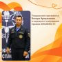 Стартовало народное голосование Международной премии #МЫВМЕСТЕ