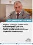 20 �������� � 20:00 � ����� ����������� �����������, �� ������ �������� � ������ ���������� ����� ������ �������