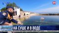 Экстренные службы Севастополя подвели итоги работы за летний сезон
