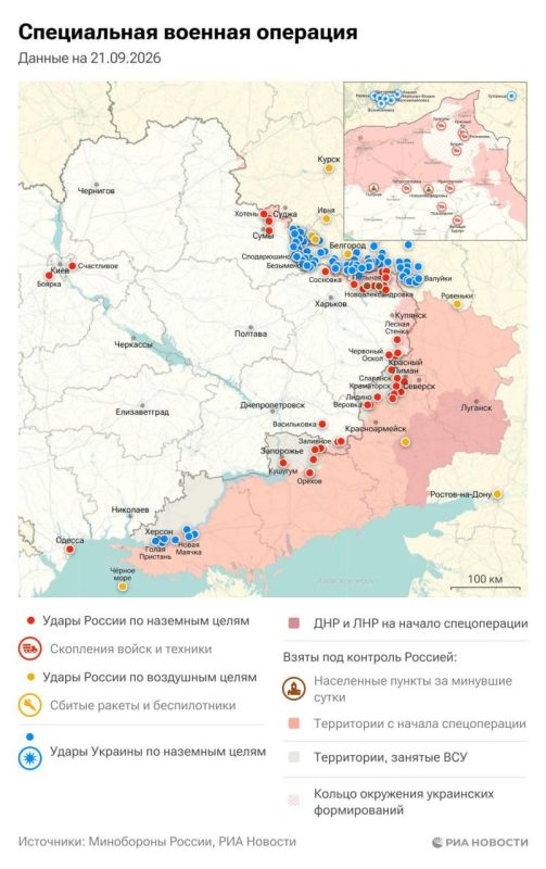 Актуальная обстановка в зоне СВО