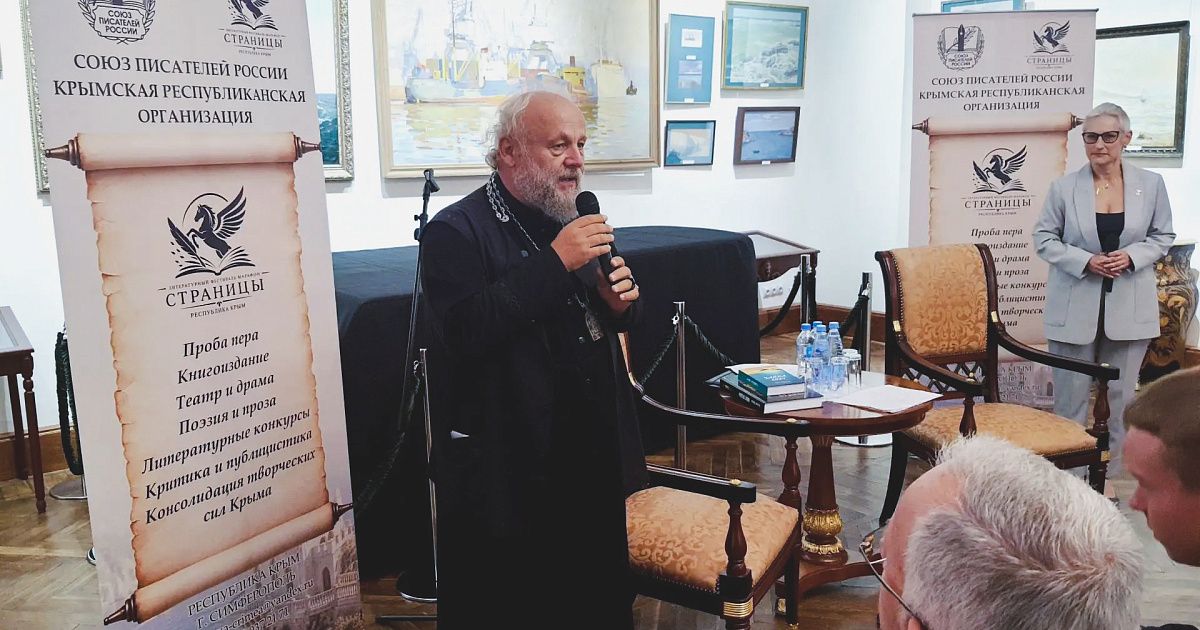 В Алупке открылся фестиваль-марафон «Страницы»