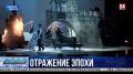 В севастопольском театре имени Луначарского состоялась премьера спектакля «Доктор Живаго»