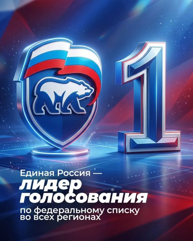 Янина Павленко: Мои дорогие друзья Благодарю каждого, кто проявил гражданскую позицию и проголосовал на выборах депутатов Государственной Думы Российской Федерации IX созыва