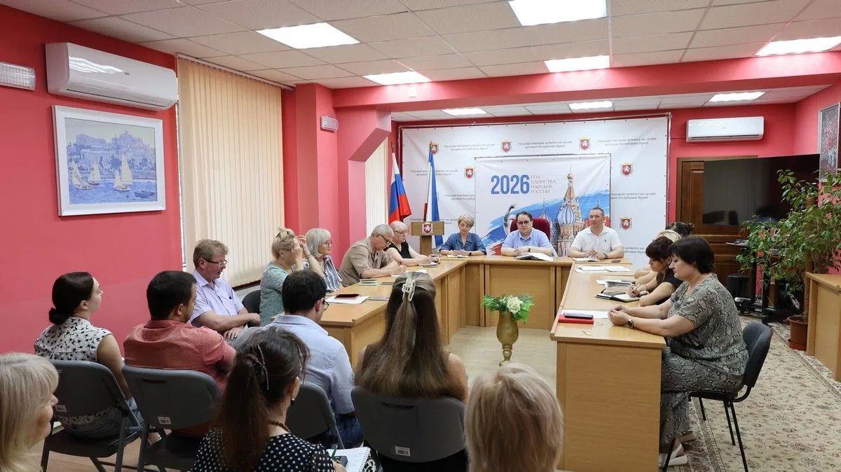 В Госкомитете по делам архивов Республики Крым состоялось очередное аппаратное совещание