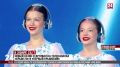 Новый сезон стартует на телеканалах «Крым 24» и «Первый Крымский»