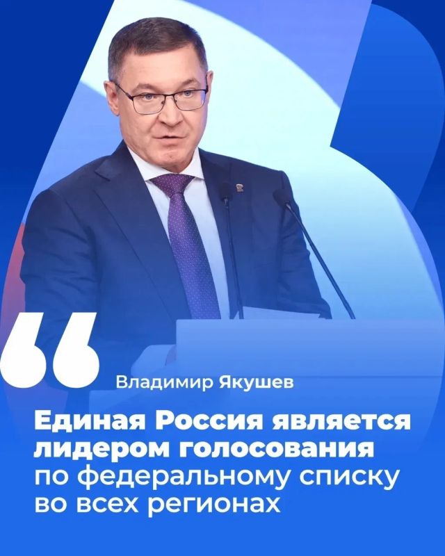 Янина Павленко: Мои дорогие друзья Благодарю каждого, кто проявил гражданскую позицию и проголосовал на выборах депутатов Государственной Думы Российской Федерации IX созыва Янина Павленко: Мои дорогие друзья Благодарю каждого, кто проявил гражданскую позицию и проголосовал на выборах депутатов Государственной Думы Российской Федерации IX созыва