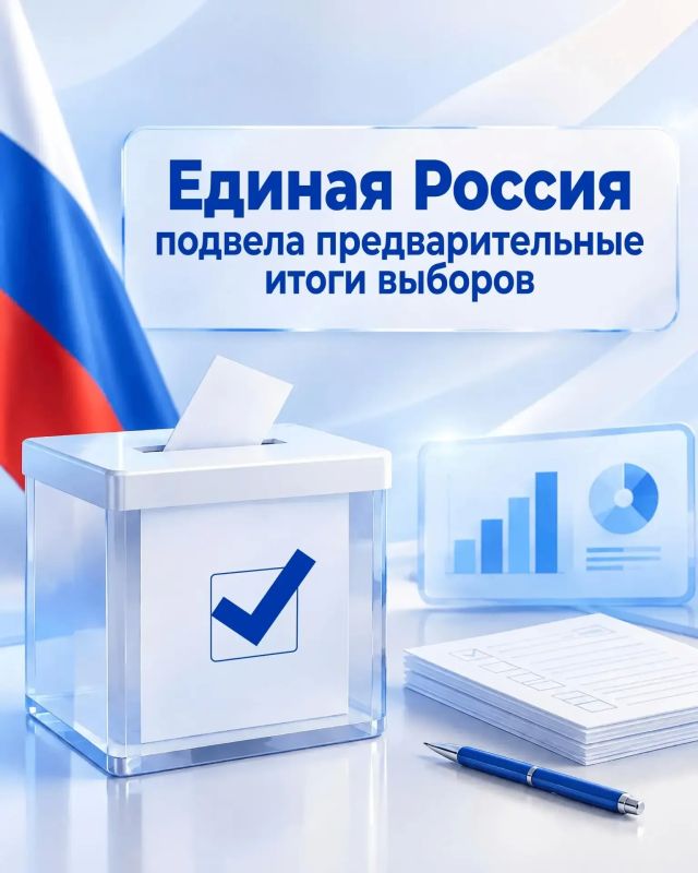 Янина Павленко: Мои дорогие друзья Благодарю каждого, кто проявил гражданскую позицию и проголосовал на выборах депутатов Государственной Думы Российской Федерации IX созыва Янина Павленко: Мои дорогие друзья Благодарю каждого, кто проявил гражданскую позицию и проголосовал на выборах депутатов Государственной Думы Российской Федерации IX созыва