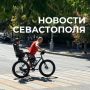 Михаил Развожаев: Коротко о главном:. За прошедшие сутки наши военные, авиация, мобильные огневые группы нейтрализовали 18 вражеских беспилотников
