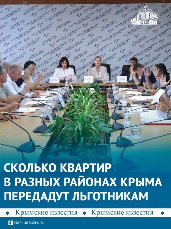 26 квартир передадут в собственность муниципалитетов Крыма