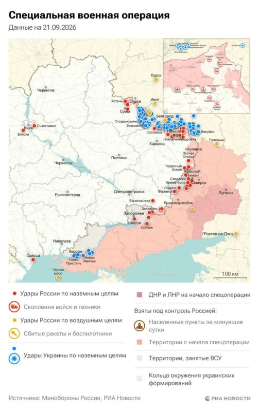 Актуальная обстановка в зоне СВО