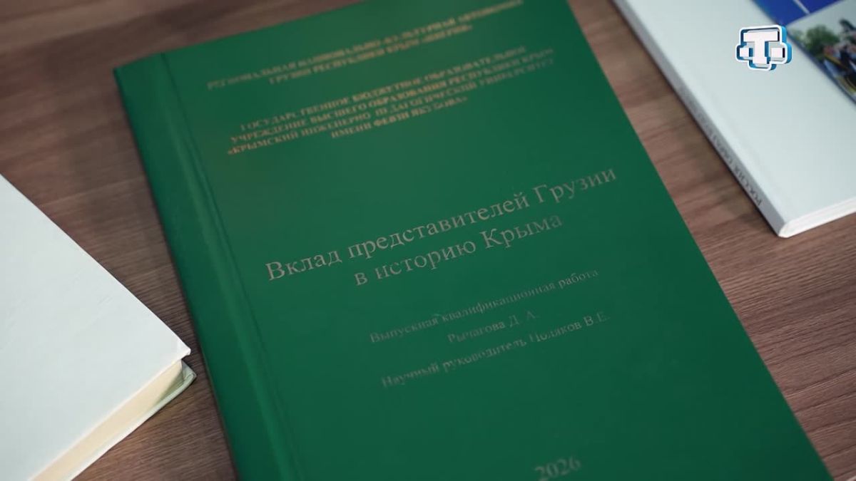 Программа «Хранители традиций» отправляется в гости к грузинской национально-культурной автономии