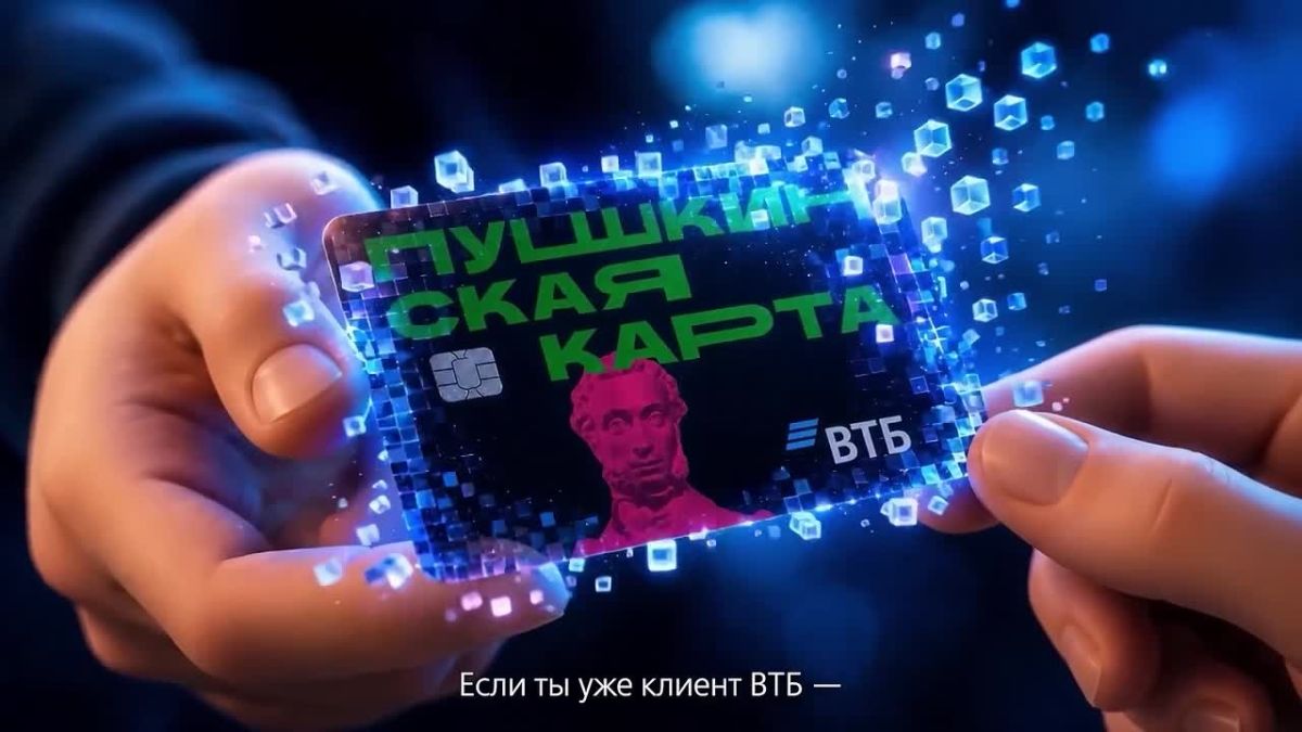 Хочешь ходить на концерты, в театры и на выставки бесплатно? Тогда тебе точно нужна Пушкинская карта!
