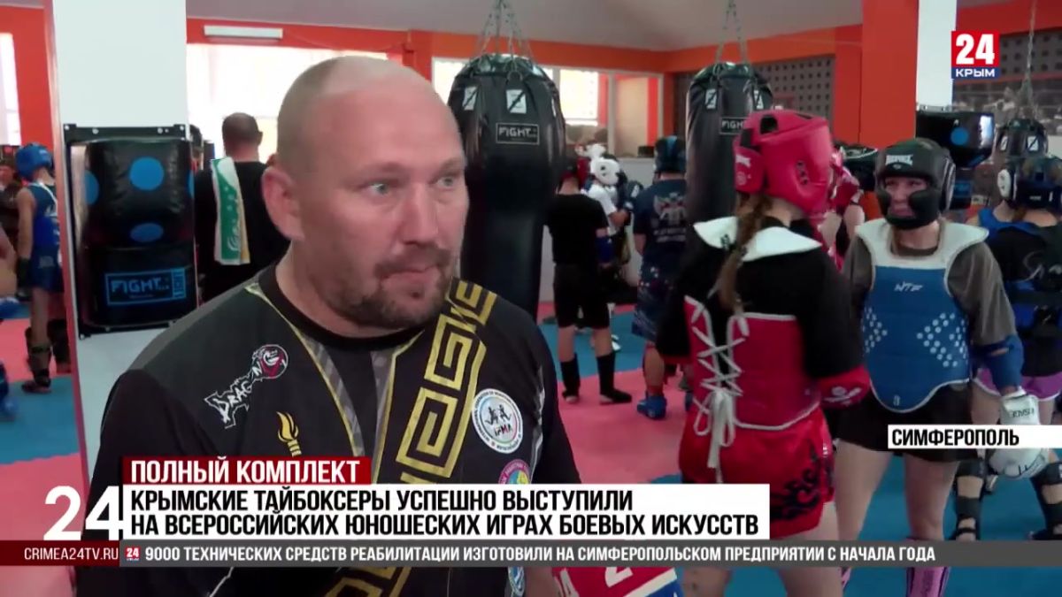 Спорт 24. На Всероссийских юношеских играх боевых искусств спортсмены соревновались в 19-ти видах спорта