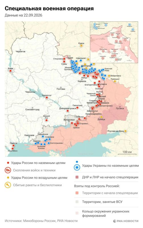 Актуальная обстановка в зоне СВО