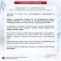 #благодарностиотпациентов. #здравоохранениеКрым