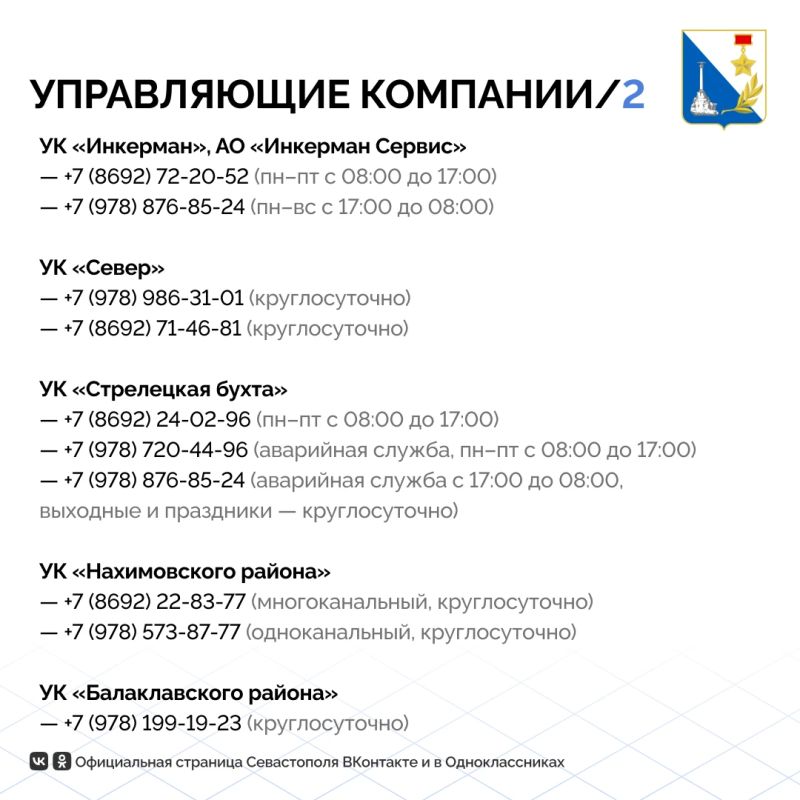 Заметили, что после дождя где-то подтопило дорогу, забилась ливневая канализация или течёт крыша? Заметили, что после дождя где-то подтопило дорогу, забилась ливневая канализация или течёт крыша?