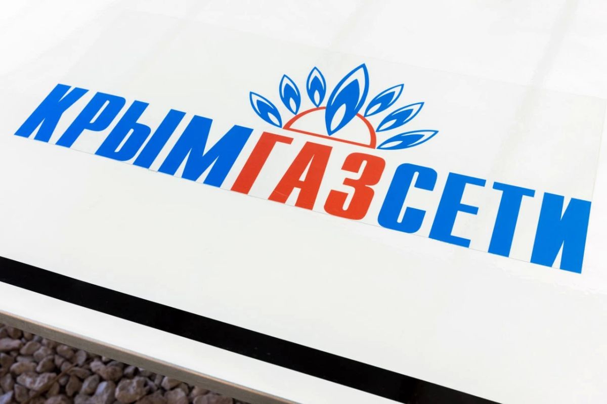 В Крыму с начала года 739 домов льготников бесплатно подключили к природному газу