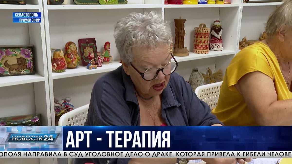 Арт-терапия и помощь фронту