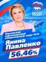 ���������� �����������: � ����� ��������� ����� ������� ��������� ��������������� ���� �� IX ������! ����������� ��������� 18, 19, 20 ��������