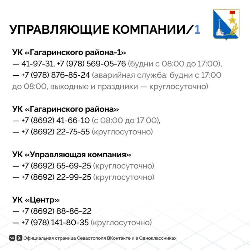 Заметили, что после дождя где-то подтопило дорогу, забилась ливневая канализация или течёт крыша? Заметили, что после дождя где-то подтопило дорогу, забилась ливневая канализация или течёт крыша?