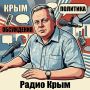 Нужно ли приравнивать сотрудничество с дистанционными мошенниками к госизмене